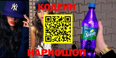 мефедрон мука Волжский
