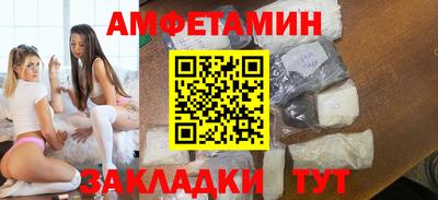 мефедрон мука Волжский