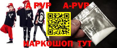 мефедрон мука Волжский