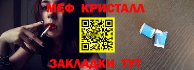 мефедрон мука Волжский