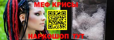 мефедрон мука Волжский