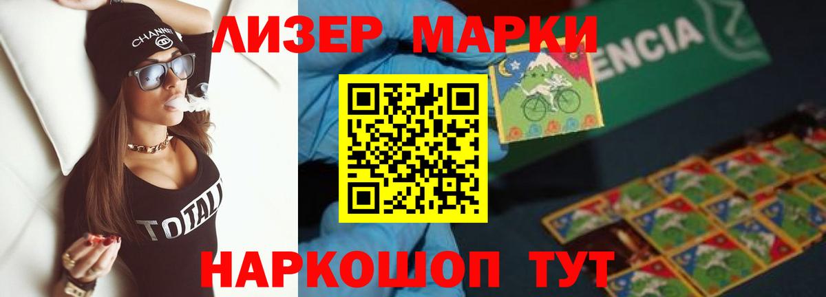 LSD-25 экстази кислота  Вход с VPN  Новозыбков  ЛСД экстази ecstasy 