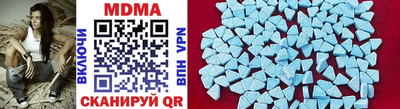 MDMA молли  где найти   Новозыбков 