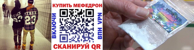 Меф мука Новозыбков