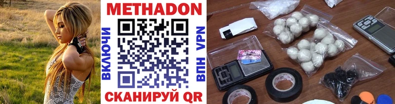 магазин продажи наркотиков  Новозыбков  МЕТАДОН VHQ 