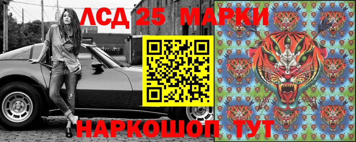 Меф МЯУ МЯУ   НБОМе  COCAIN  ГАШ  Новозыбков  Кодеин  Конопля  А ПВП СОЛЬ   Вход с VPN 