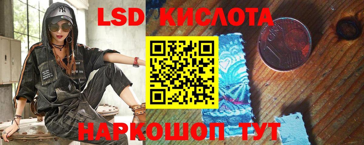 Новозыбков  Марки N-bome  Наркотические марки 1500мкг  Вход с VPN  Наркотические марки 1500мкг 