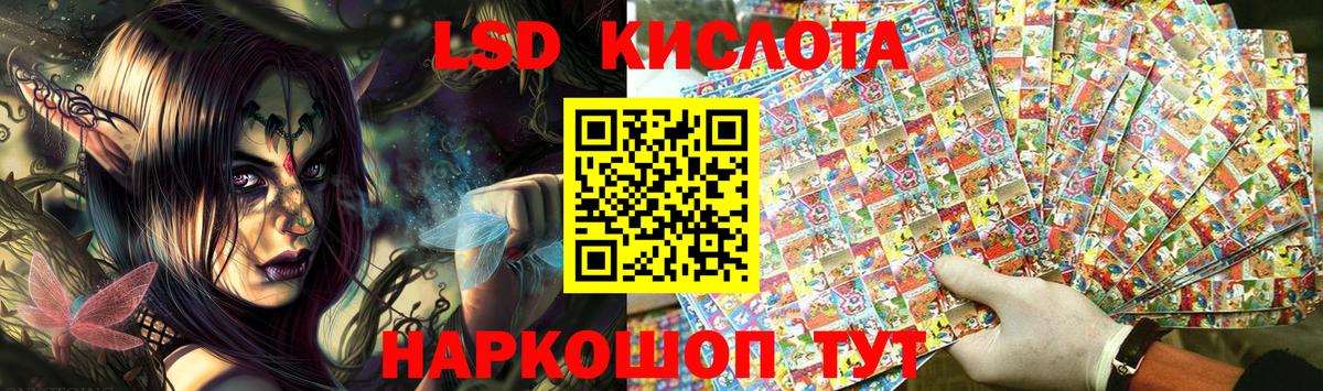 Марки 25I-NBOMe 1,5мг Новозыбков