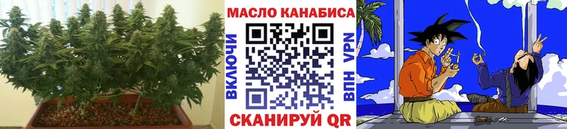 ТГК вейп с тгк Новозыбков