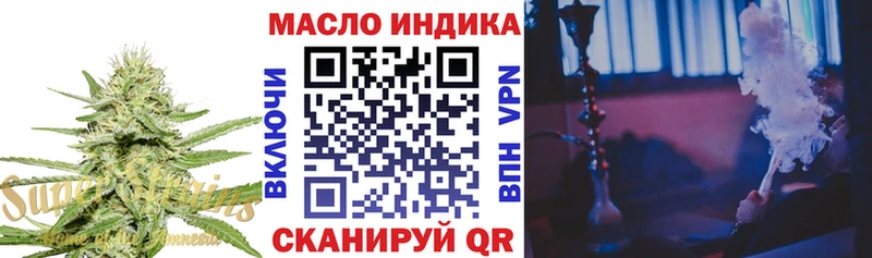 ТГК THC oil  Новозыбков 